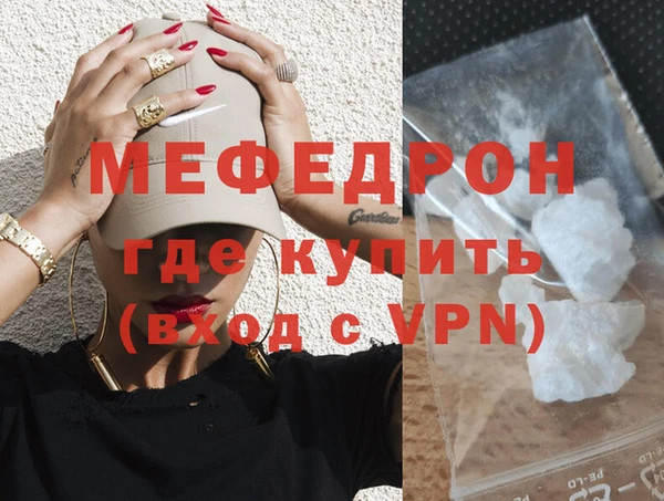 мефедрон Верхний Тагил