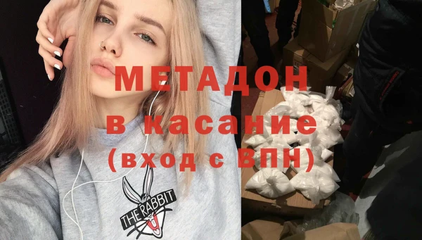 метамфетамин Верея