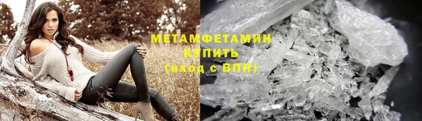 метамфетамин Верея