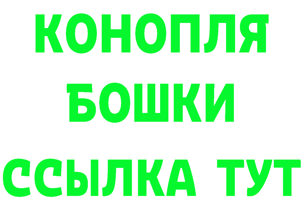 КЕТАМИН VHQ зеркало дарк нет МЕГА Курган